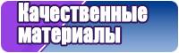 Пижамы для детей