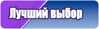 Пижама в клетку