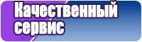Пижама с штанами