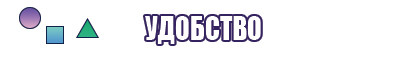 Бархатная пижама