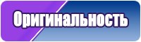 Пижама из флиса