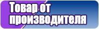 Закрытая пижама