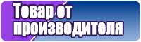 Снуд для новорожденного