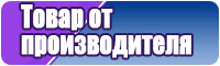 Комбинезон для девочек женский