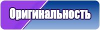 Сапоги из вспененной резины