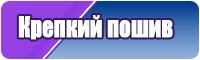 Толстовка российская